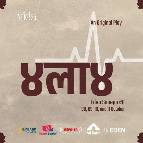 ४ला४, an original play poster